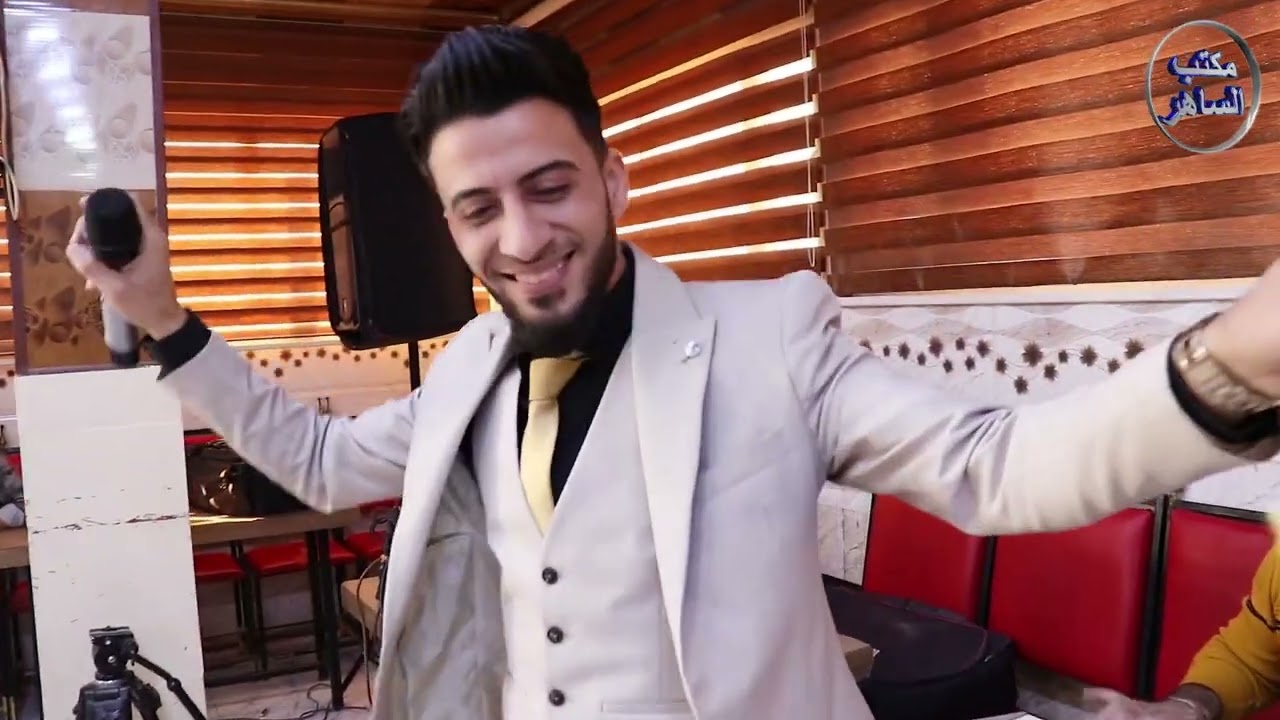 حفل زفاف فؤاد سالم علوالي بحضور فنان ساطع  علوال تسجيل وتصوير مكتب الساهر مصور وسام حمان مصور محمد