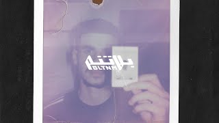 Touch - Balak Prod. Smokaholic تتش - بلاك