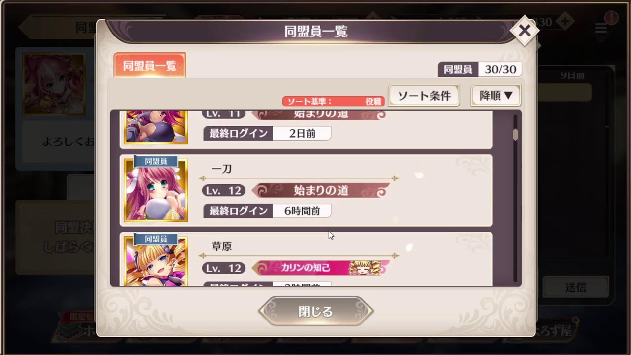 【MJ麻雀】たまには勝ち越したい