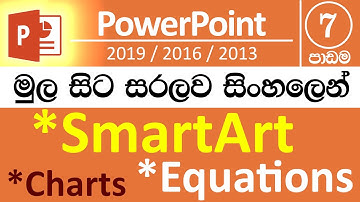 Microsoft PowerPoint for Beginners - Part 07 (Sinhala) - v2019 / v2016 / v2013