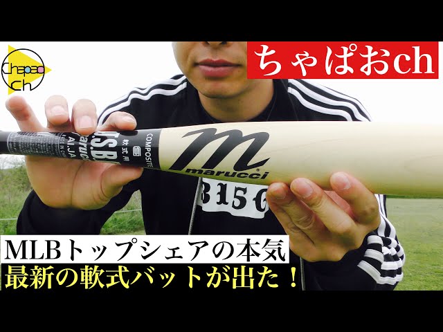完売です。MLB プロ野球バット(Zinger) メジャーリーガー達の木製バット専門店 | MLBバットショップ