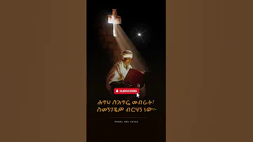 Ethiopianartist Youtubeethiopianartist Videoethiopianartist Tutorialethiopianartist Ethiopian 