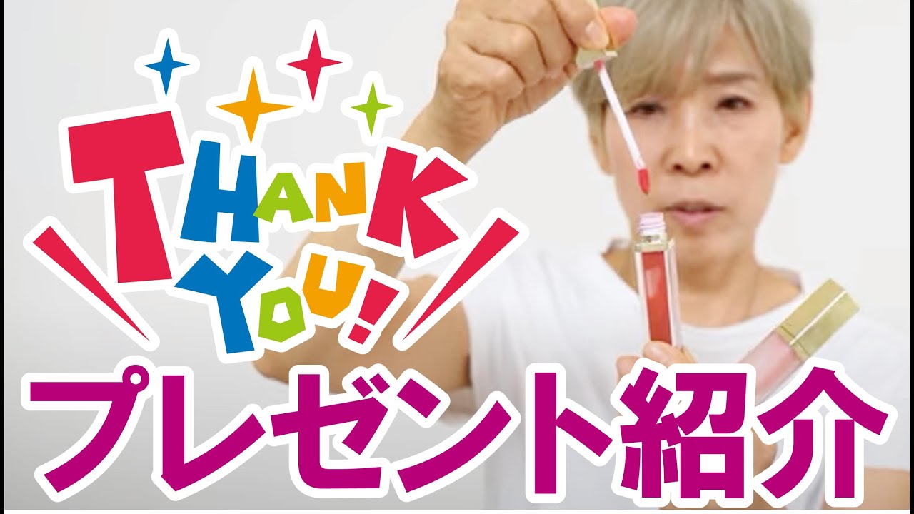 kkc ⭐︎プロフィール読んで下さい♪　コスメ2点 Gift cosmetics that are a delight to receive] Thank you to