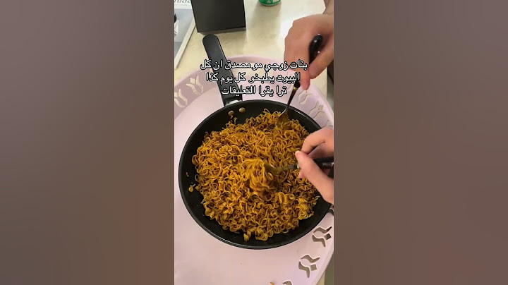 من الذ وصفات الاندومي كتير طيبه ♥️♥️