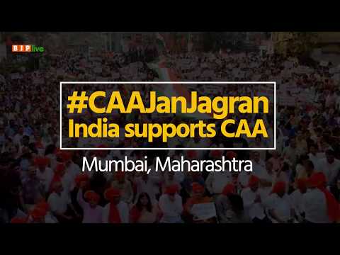 People of Mumbai