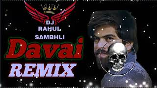 Davai Masoom Sharma New Song 2025 Dj Rahul Sambhli