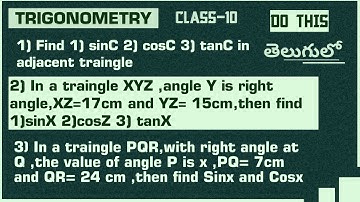 trigonometry | trigonometry class10 |   trigonometric ratios | exercise-11.1| do this | telugu |
