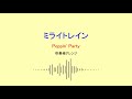 [吹奏楽] ミライトレイン(Poppin' Party)