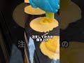 10円パンなのに10円じゃないパン #shorts