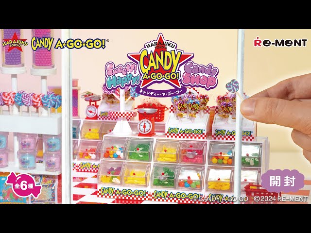 Re-MeNT - リーメント　ディズニー　gogoマーケットなど　ミニチュア ディズニーキャラクター GO!GO！マーケット：商品案内 | 株式