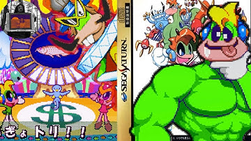 Super Tempo (1998/Sega Saturn)[JAP] GAMEPLAY スーパーテンポ #segasaturn #tempo #2dplatformer #hiddengem