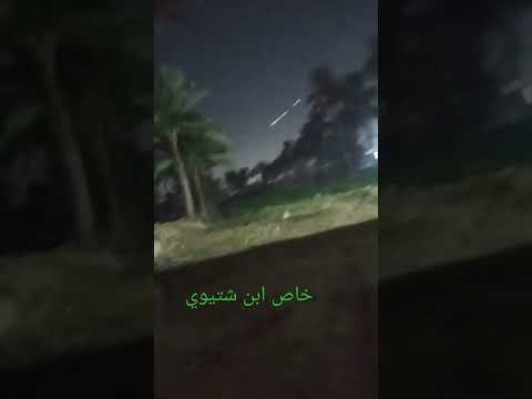 مطكه داير عشره