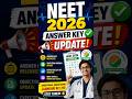NEET 2026 Result & Answer Key Update 🚨🩺 | NTA Portal Link Soon? 😱@kaltak247