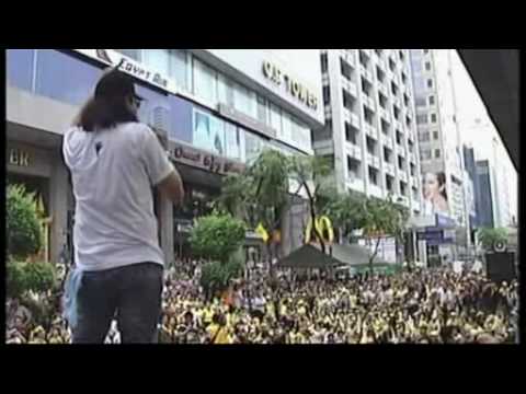 تايلاند: ألوان متحاربة - 16 ديسمبر 2009 - الجزء الثاني