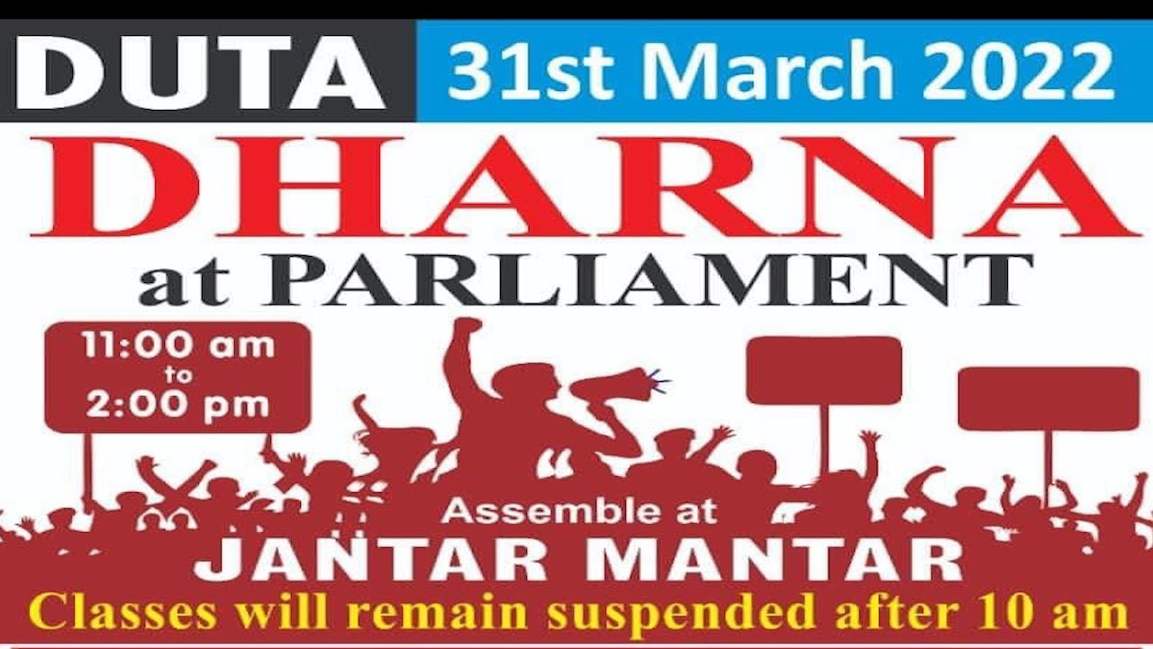 DUTA Dharna at parliament | DUTA Protest at parliament 31March2022