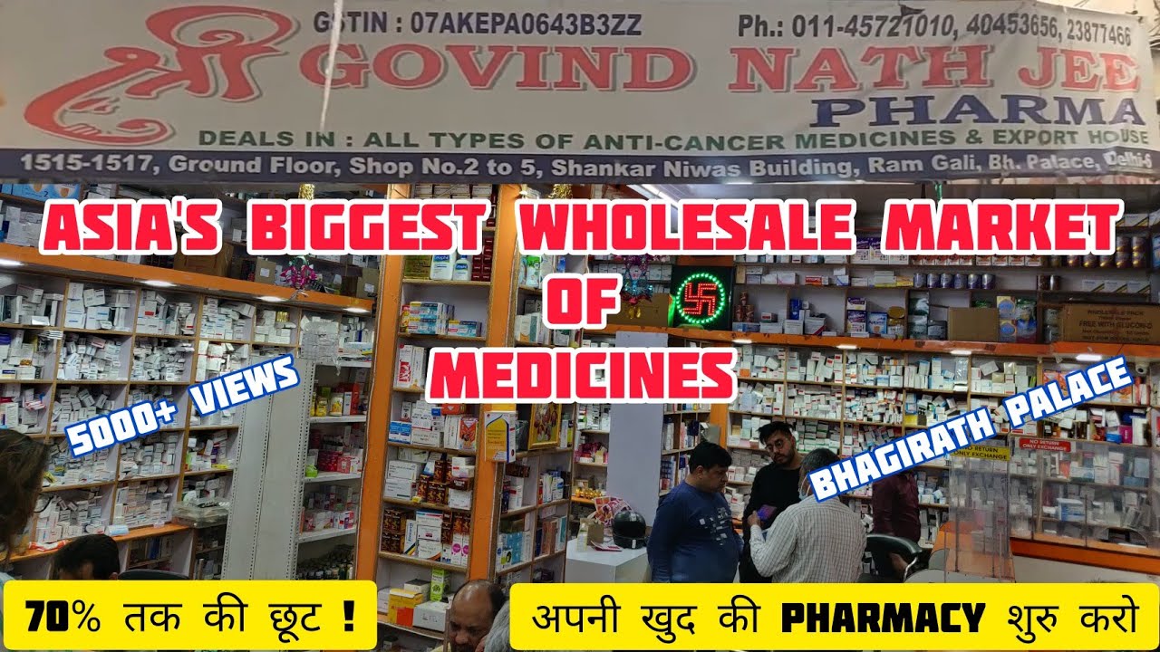 70 तक का Discount😱 Asia's Biggest Wholesale Market of Medicines