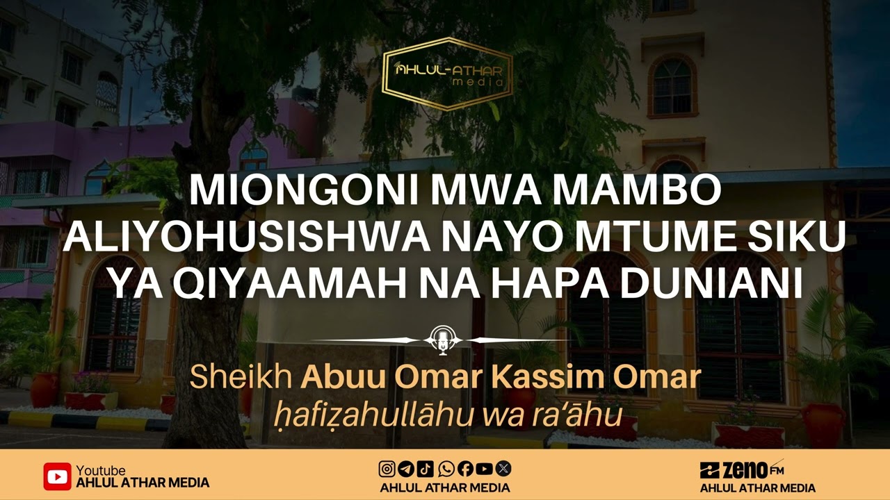 MIONGONI MWA MAMBO ALIYOHUSISHWA NAYO MTUME SIKU YA QIYAAMAH NA HAPA DUNIANI