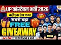 UP CONSTABLE 2026 | BIGGEST GIVEAWAY 😍 अब होगा SELECTION का तांडव | UP CONSTABLE STRATEGY 2026