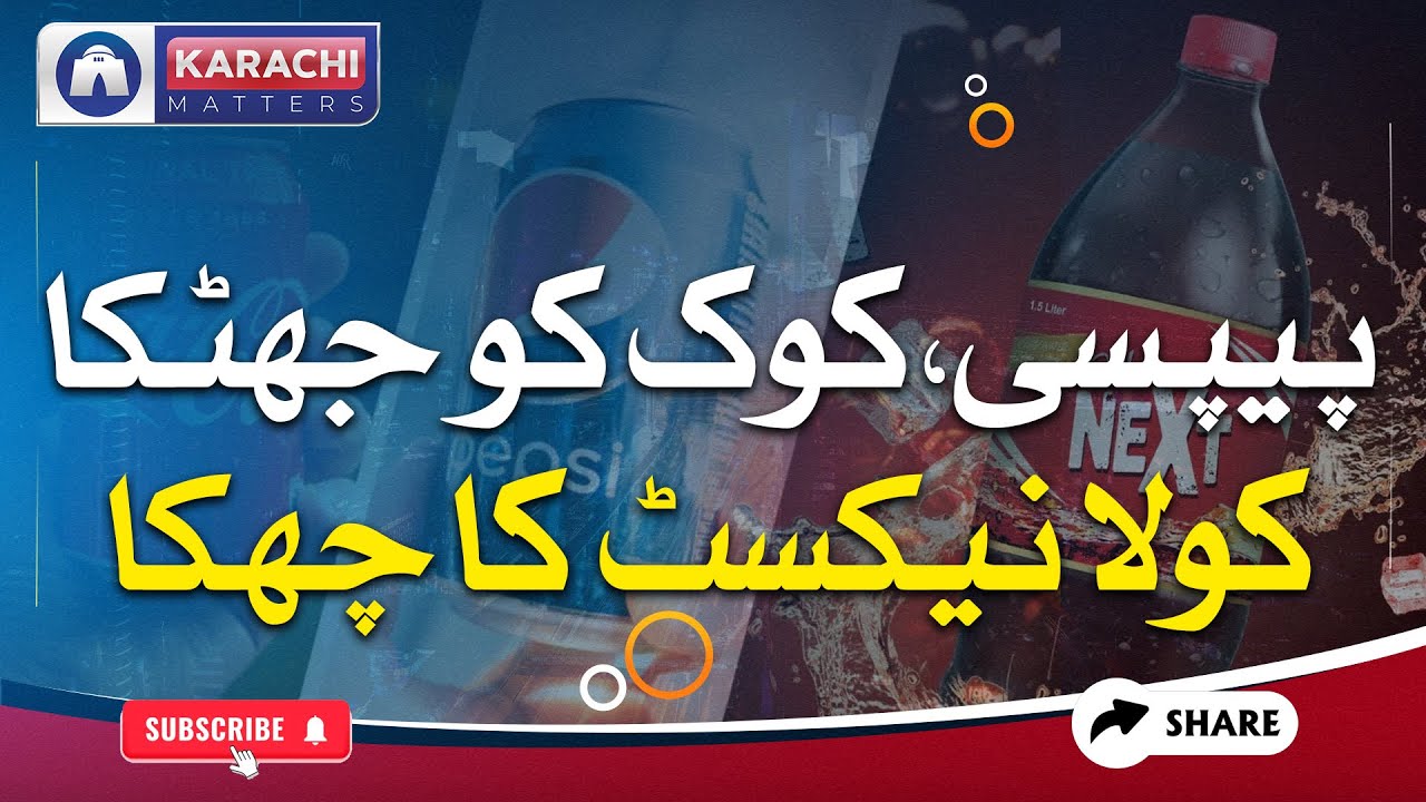 Pakistan's Only Choice | Cola Next | Pakola #viral #bycott #pepsi #karachi #coke #muslim #war