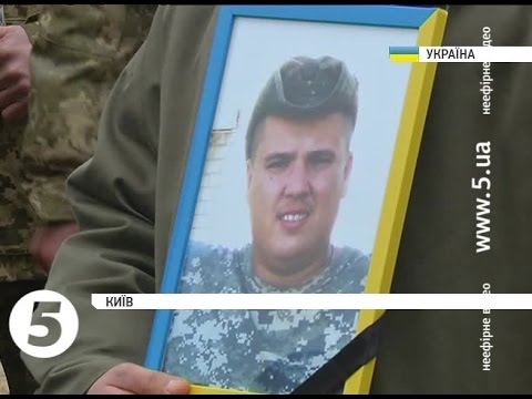 Похорон "кіборга" О.Дурмасенка, який загинув у с.Піски