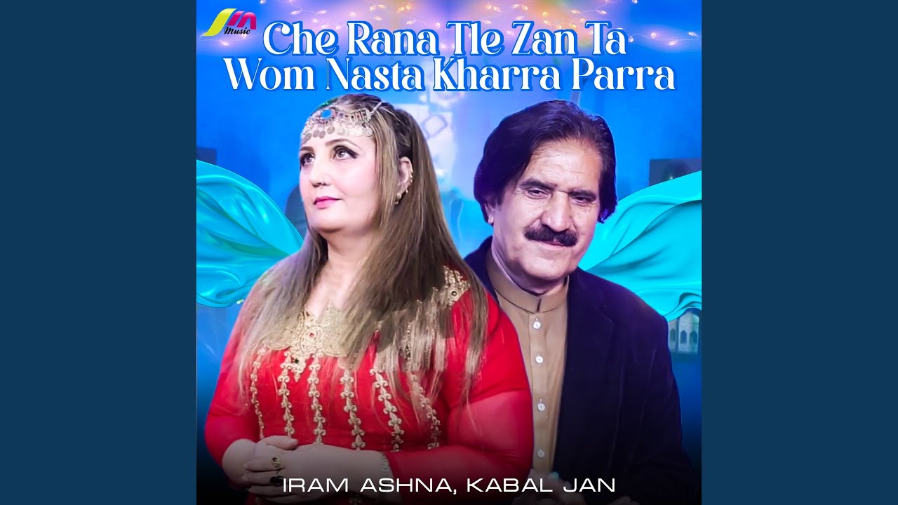 Che Rana Tle Zan Ta Wom Nasta Kharra Parra - YouTube