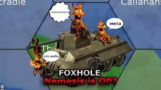 картинка: Foxhole  Немезис — Имба? Foxhole  Nemesis — Imba?
