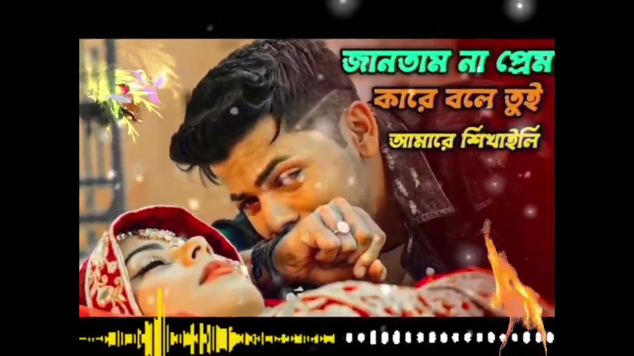 আজ2026(kin You Tub -p3u) চ্যানেলের নাম সাবস্ক্রাইবআছি কাল থাকবো না রে রঙের এই দুনিয়াতে 💔💔