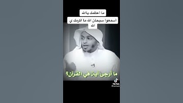 آيات الرجاء
