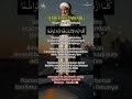 ilmu dan tawadu