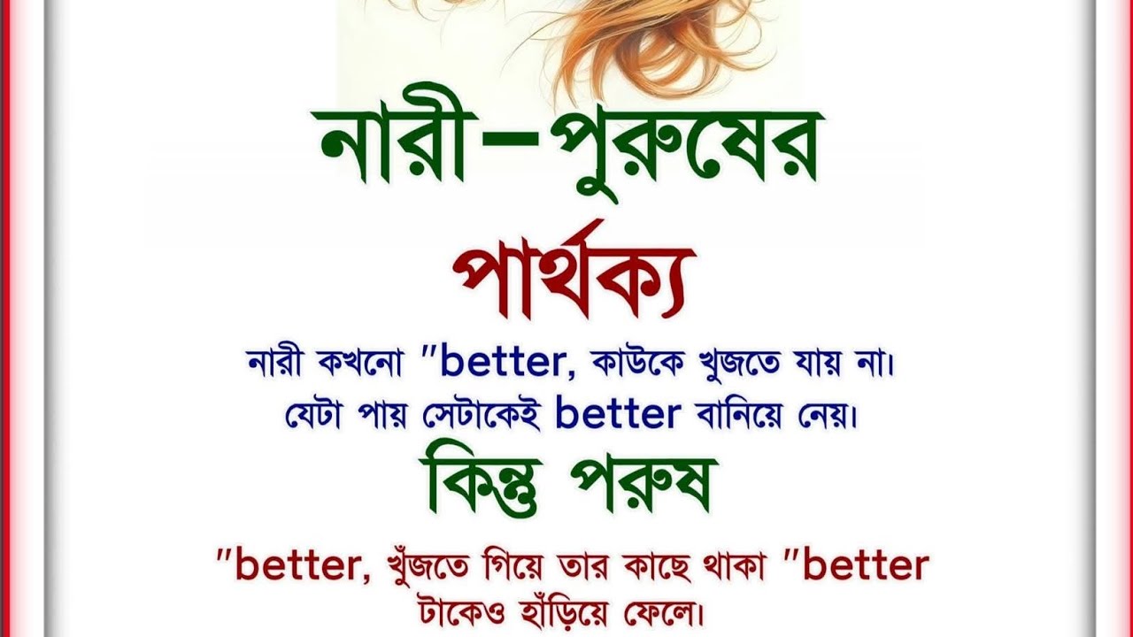 অবহেলা#subscribe#1millionviews #bengali #sad #viral#video#trending#foryou #motivation #murshidabad 