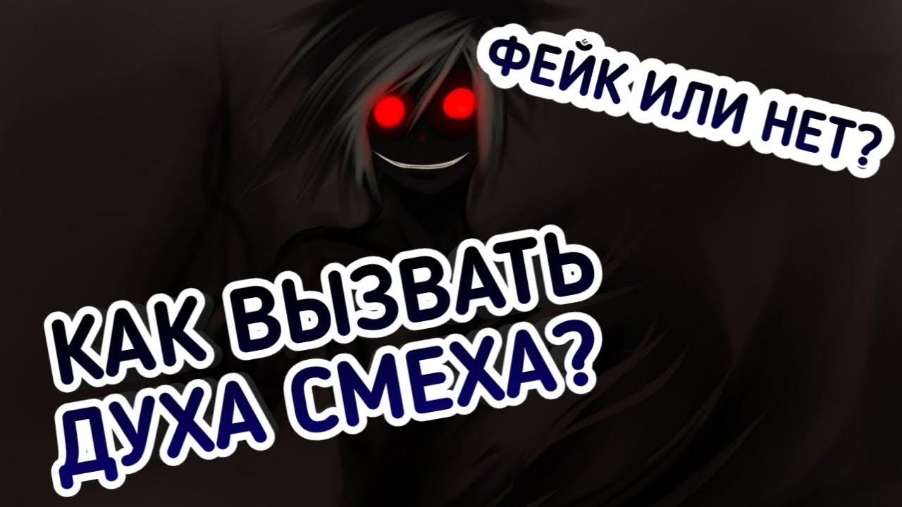 как призвать духа. как звать духа. как звать духа. как вызвать духа. как звать духа.