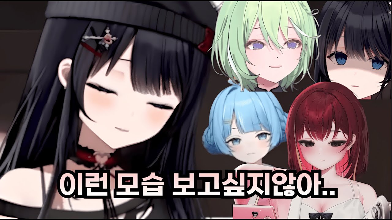 스텔라이브 멤버들 매도 모음집(본인 포함)을 보고 경악하는 히나..