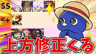 【バウンティラッシュ】これって超フェス10月！？緑シャンかウタか！