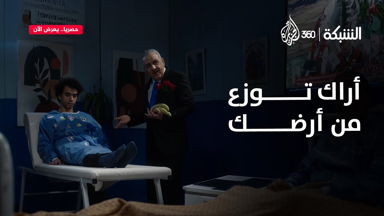 شاهدوا صياح وانفعال الأسرى على نتنياهو | الشبكة