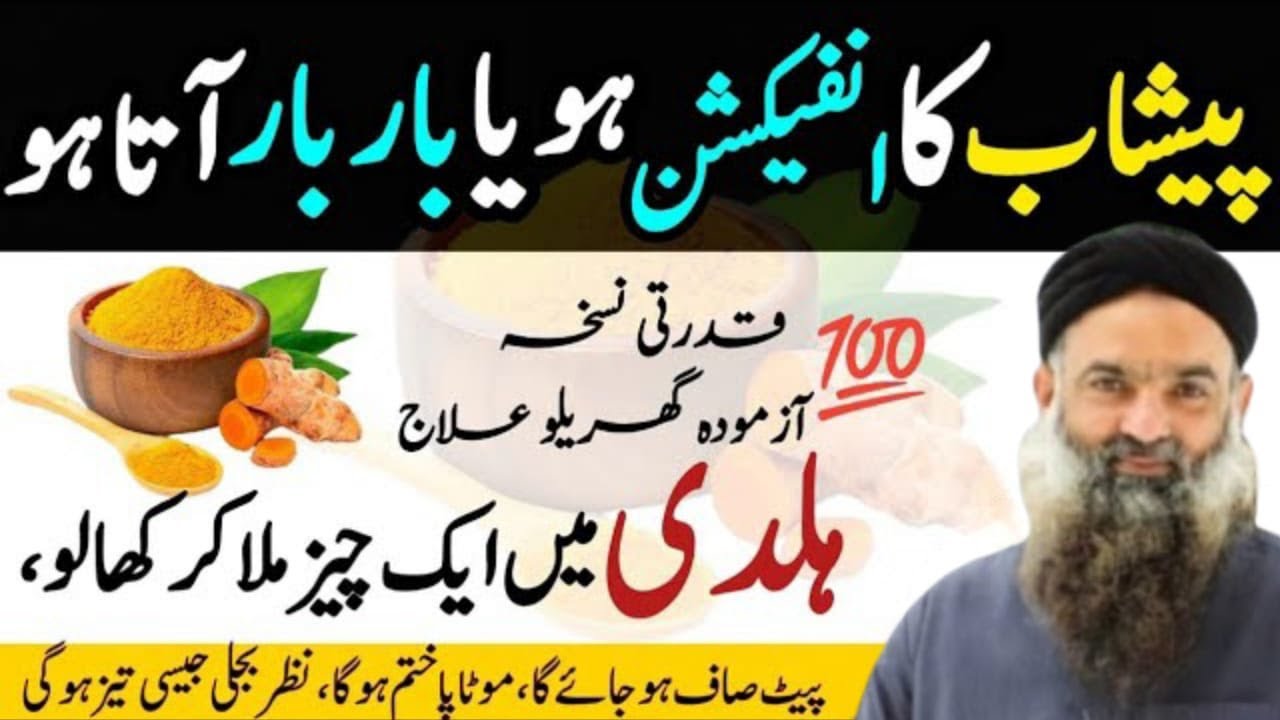 Rumi Quotes Urdu | Quotes About Life/ Motivational Quotes | Hazrat Ali Islamic Quotes | Golden Words