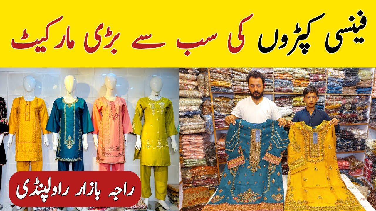Raja Bazar Rawalpindi Ladies Fancy Cloth At Factory Rate Handmade