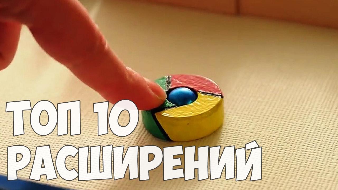 Хрома кот. Хрома кот