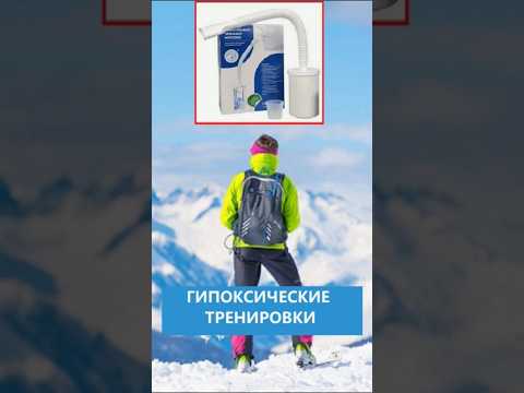 Тренажёр Фролова (ТДИ-01)
