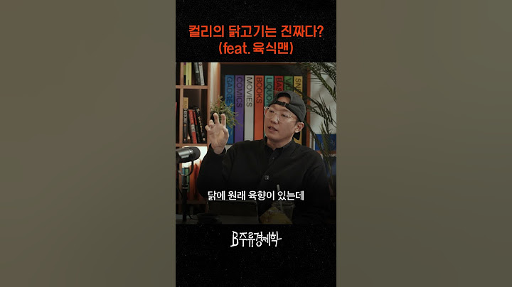 컬리의 닭고기가 진리인 이유 #육식맨