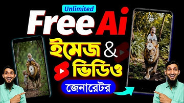 ফ্রি আনলিমিটেড ইমেজ ও ভিডিও বানাও Grok AI দিয়ে |সেরা AI Tool 2025 | Free AI Image & Video Generator