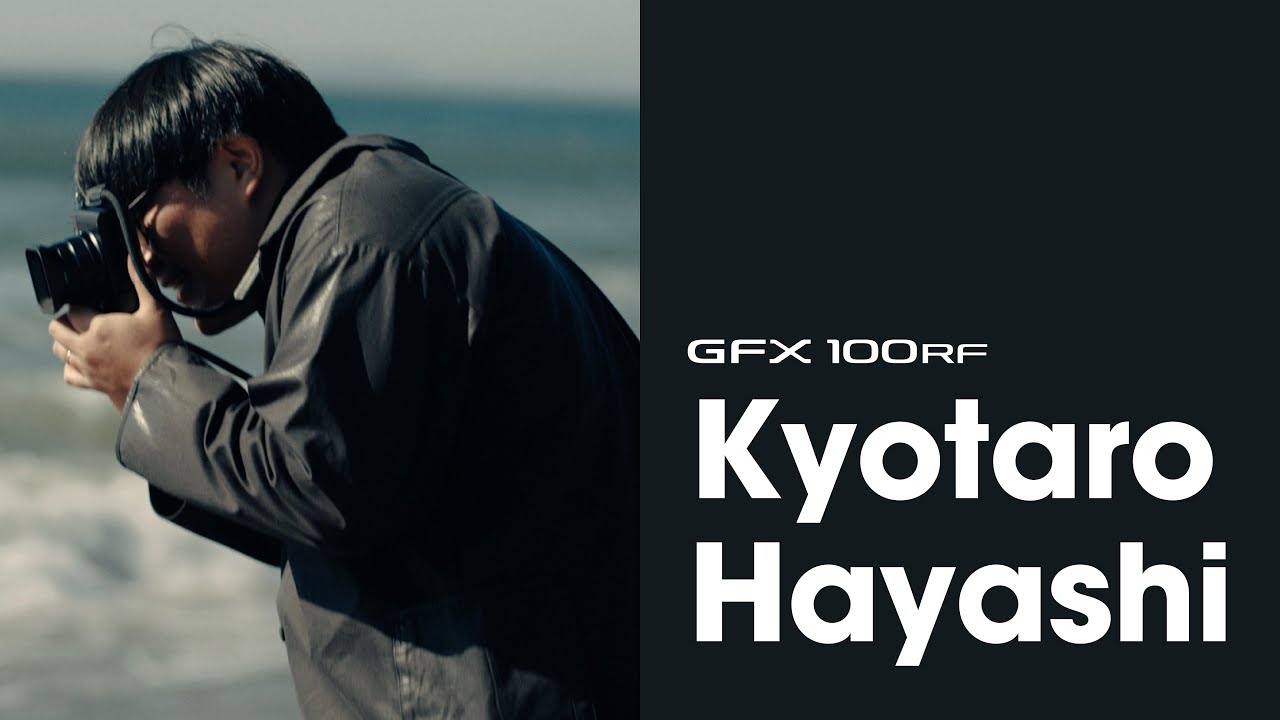 GFX100RF x Kyotaro Hayashi/ FUJIFILM - YouTube