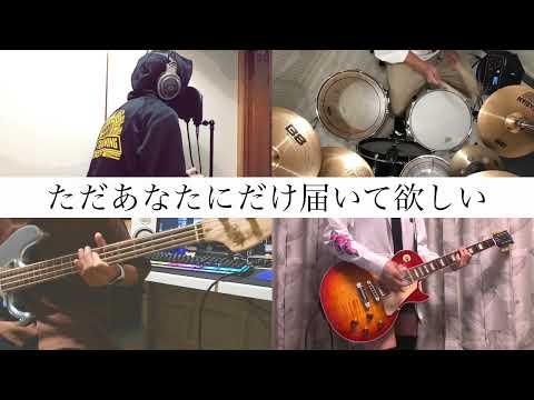 小さな恋のうた/ MONGOL800 バンドコラボ