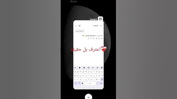 اعترف با نفسو #راحة_نفسية #تلاوة_خاشعة #قرآن #قران_كريم #اكسبلور #محمد_اللحيدان #النبرة_اللحيدانية
