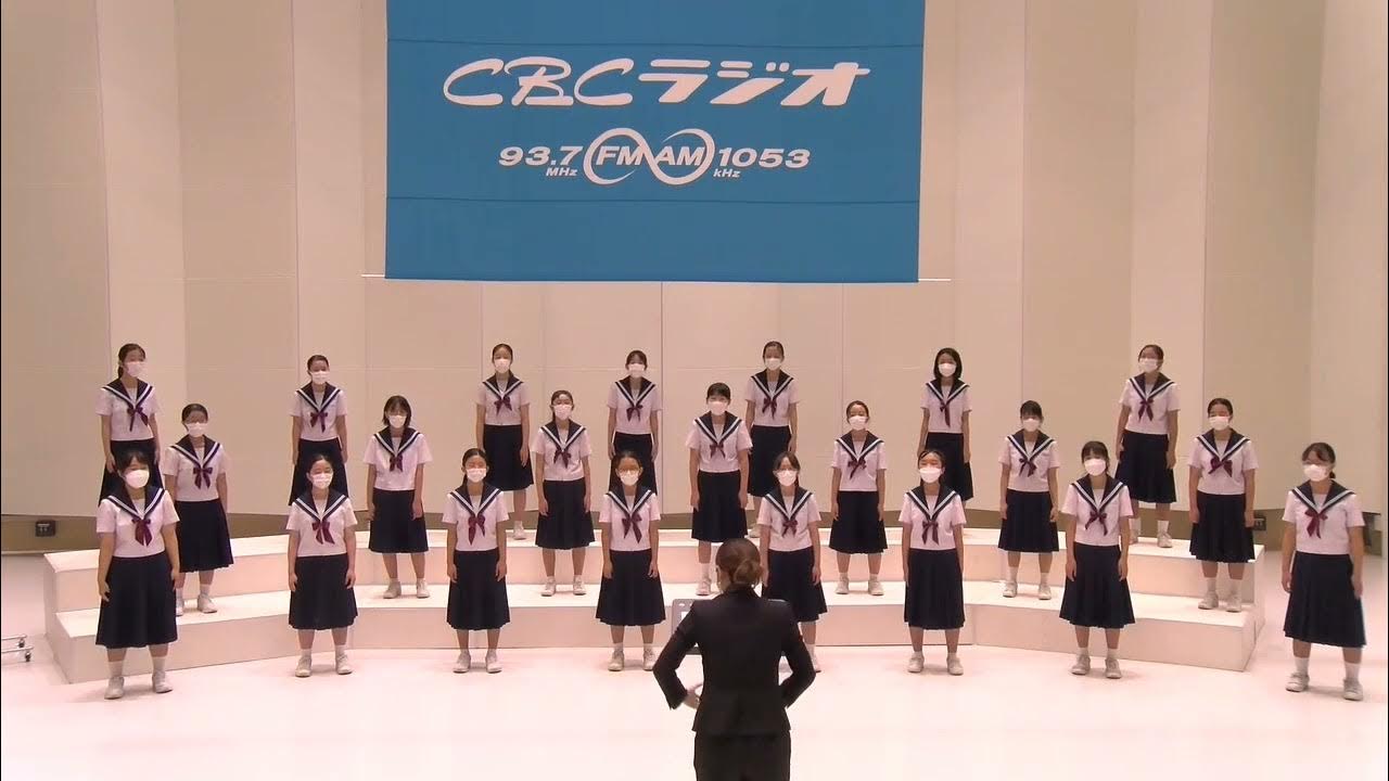 220918 01 愛知県名古屋市立八王子中学校 YouTube