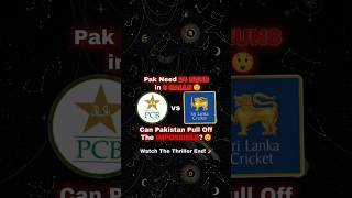 6 Balls, 24 Runs Needed! Can Pakistan Pull Off The Impossible? 😱🔥 #shorts #cricket