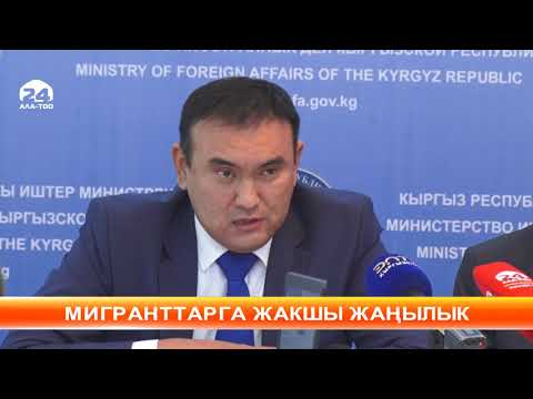 Video: Гаражга кантип кирүүгө болот