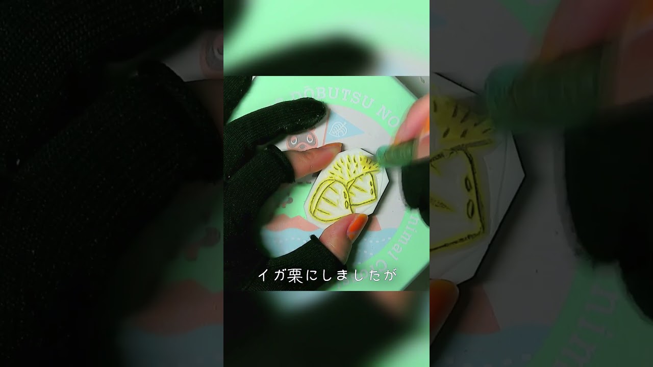 10月 栗を彫る #消しゴムはんこ #消しはん #eraserstamp