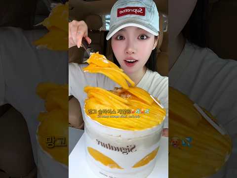 생망고 생크림케이크에 코코넛망고주스 차먹방🥥🥭🧡 #mukbang