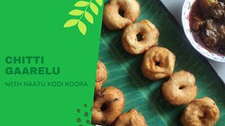 Kodi Koora Chitti Gaare |Super light Vada with Chicken curry|MeduVada recipe|Chicken series Ep1 |#79