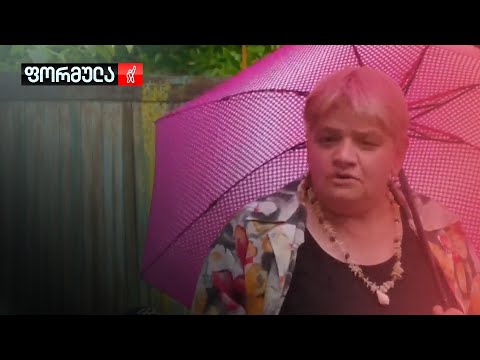 წლობით მოუგვარებელი პრობლემები მარტვილის სოფლებში